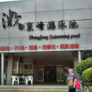 Swimming in Taiwan!