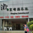 The best swimming centre in Taichung!