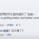 Bing translation sucks