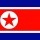 I’m obsessed with North Korea
